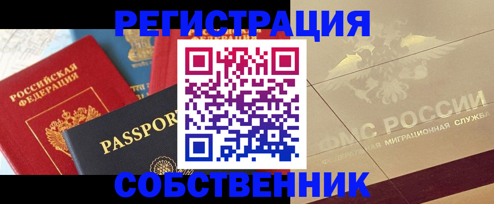 форма 3 в Железногорск-Илимском